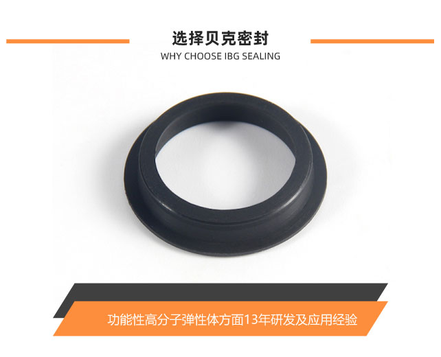 怕泄漏？密封墊的正確選擇！